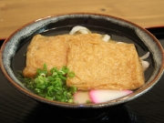 きつねうどん｜徳島 手打ち 讃岐うどん 竹内製麺所