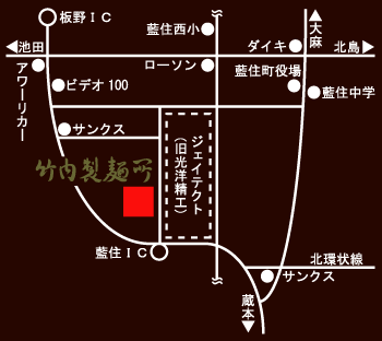 地図｜徳島 手打ち 讃岐うどん 竹内製麺所